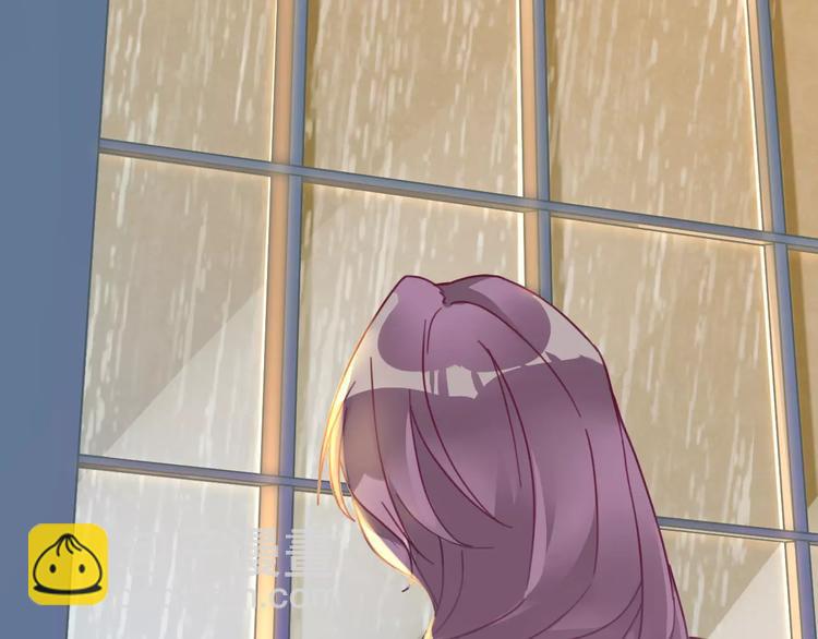 光芒纪 - 第8话 温柔的他(1/2) - 7