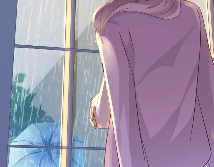 光芒纪 - 第8话 温柔的他(1/2) - 8