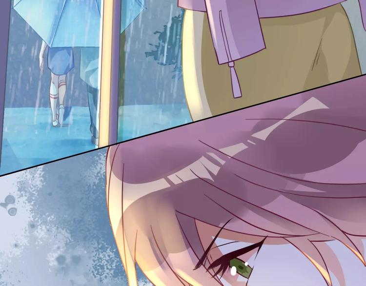 光芒纪 - 第8话 温柔的他(1/2) - 1