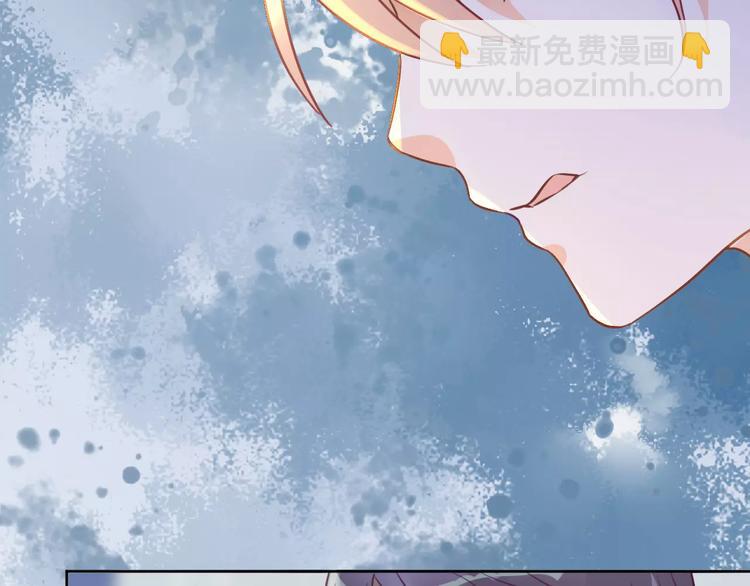 光芒纪 - 第8话 温柔的他(1/2) - 2