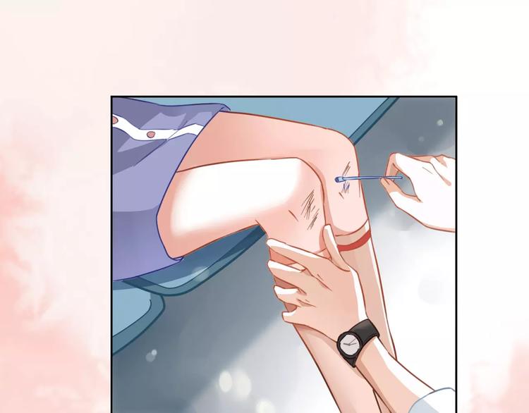 光芒纪 - 第8话 温柔的他(1/2) - 6