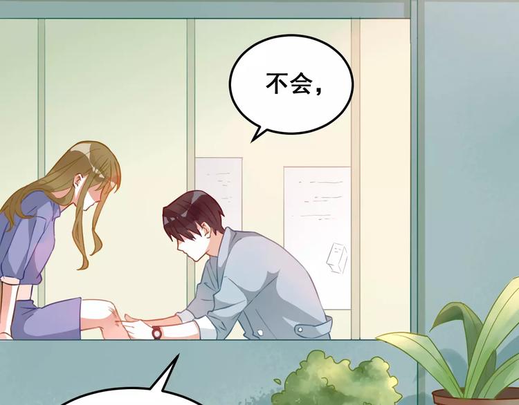 光芒纪 - 第8话 温柔的他(1/2) - 1