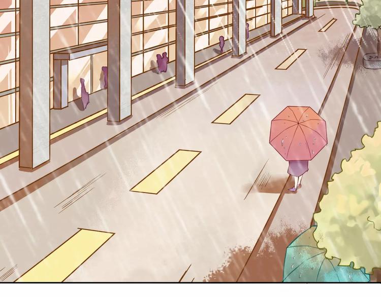 光芒纪 - 第8话 温柔的他(1/2) - 5