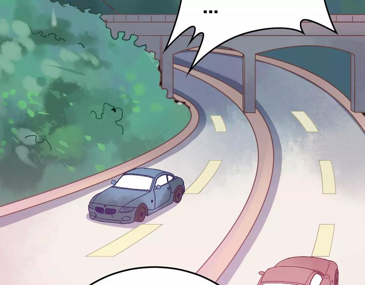 光芒纪 - 第8话 温柔的他(2/2) - 6