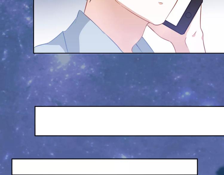 光芒纪 - 第8话 温柔的他(2/2) - 3