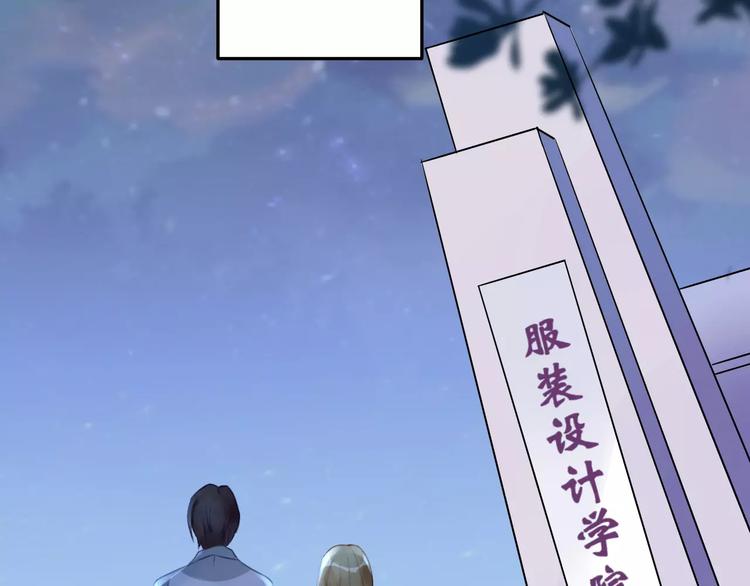 光芒纪 - 第8话 温柔的他(2/2) - 5