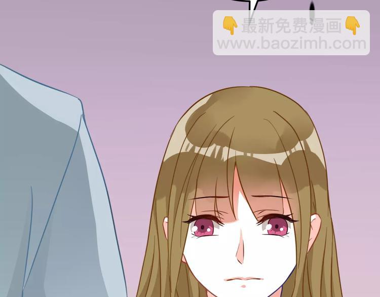 光芒纪 - 第8话 温柔的他(2/2) - 2