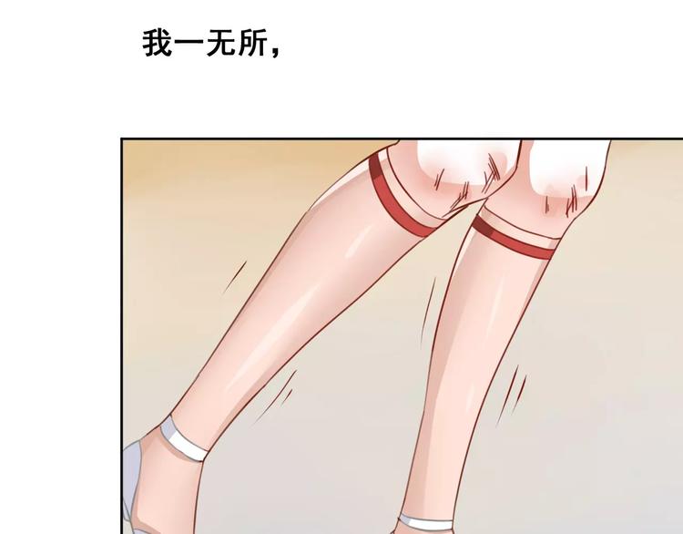 光芒纪 - 第8话 温柔的他(1/2) - 7