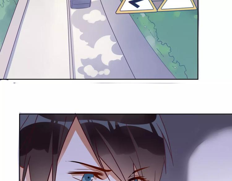 光芒纪 - 第8话 温柔的他(2/2) - 5