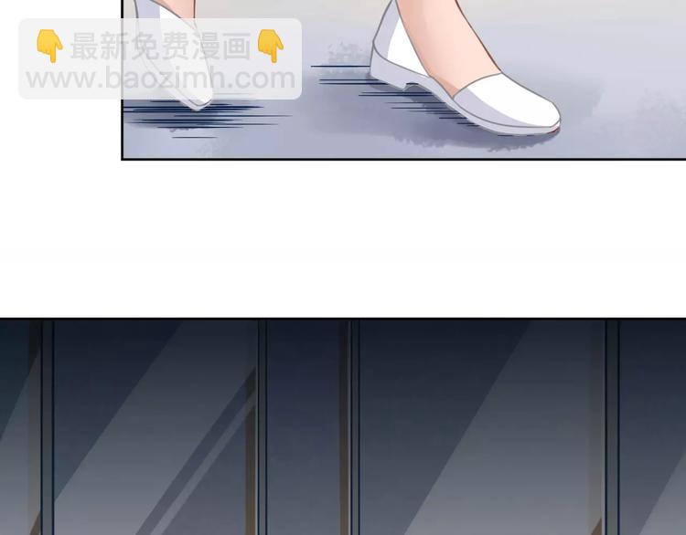 光芒纪 - 第8话 温柔的他(1/2) - 8