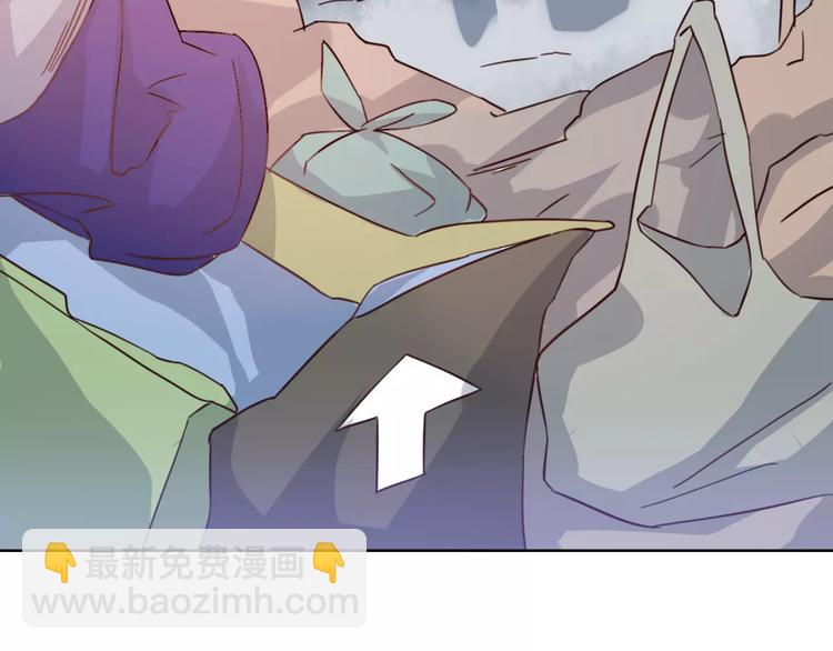 光芒纪 - 第8话 温柔的他(2/2) - 1