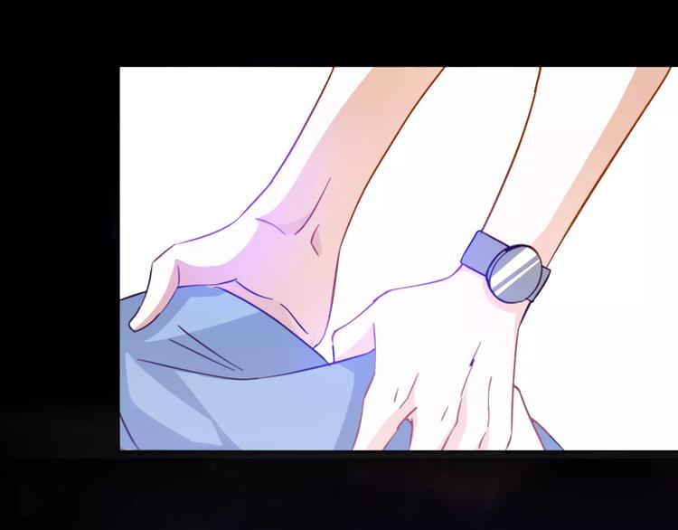 光芒纪 - 第8话 温柔的他(2/2) - 5