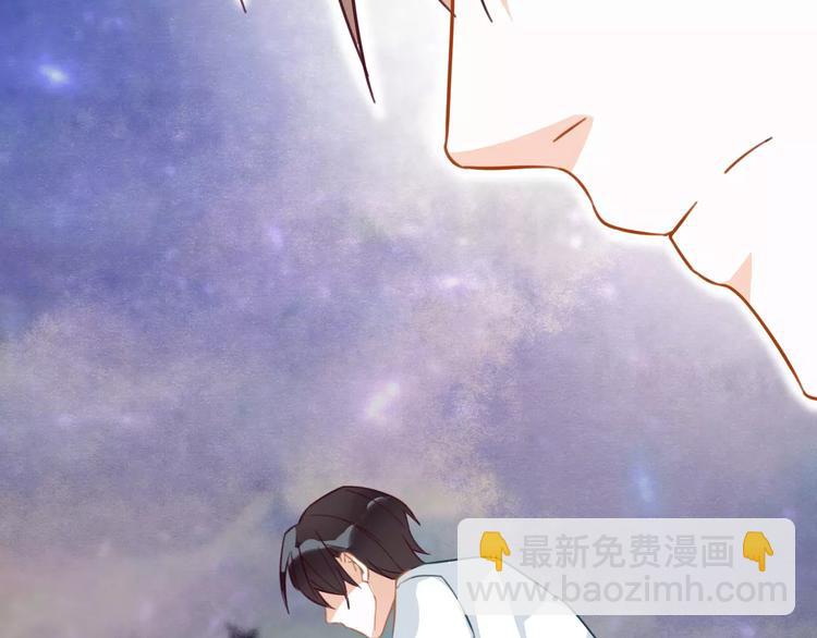 光芒纪 - 第8话 温柔的他(2/2) - 1