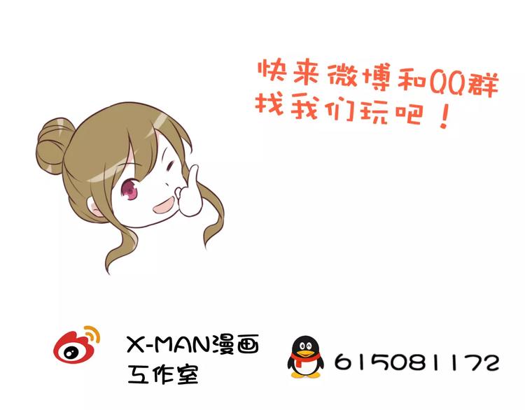 光芒纪 - 第8话 温柔的他(2/2) - 6