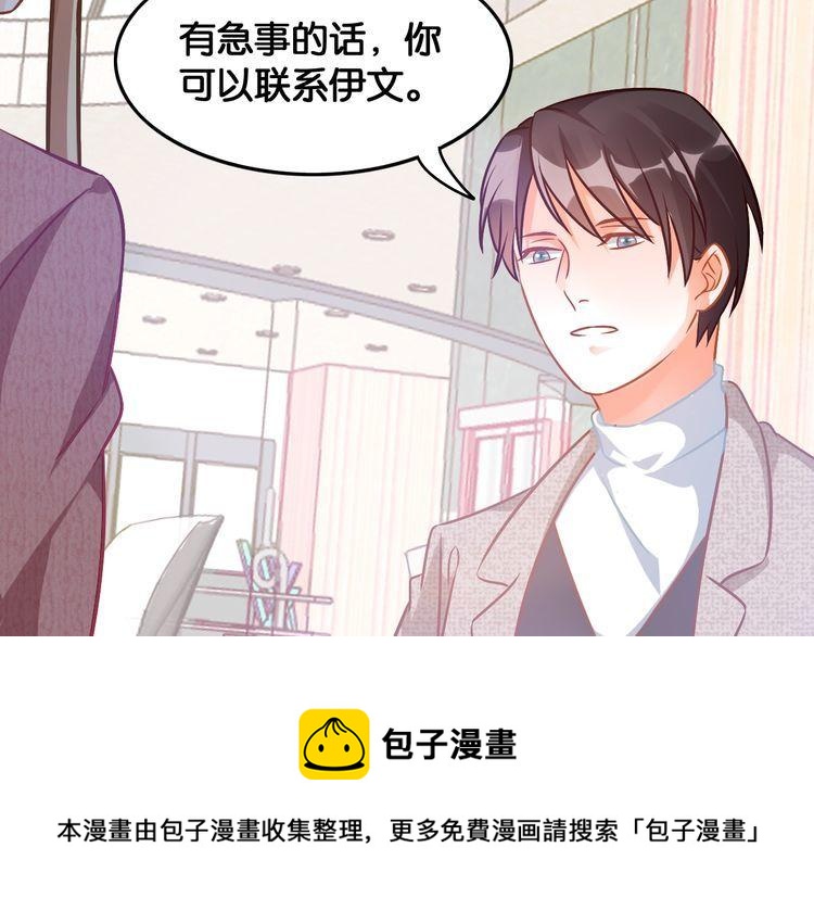 第79话 误会(1/2)-第81话