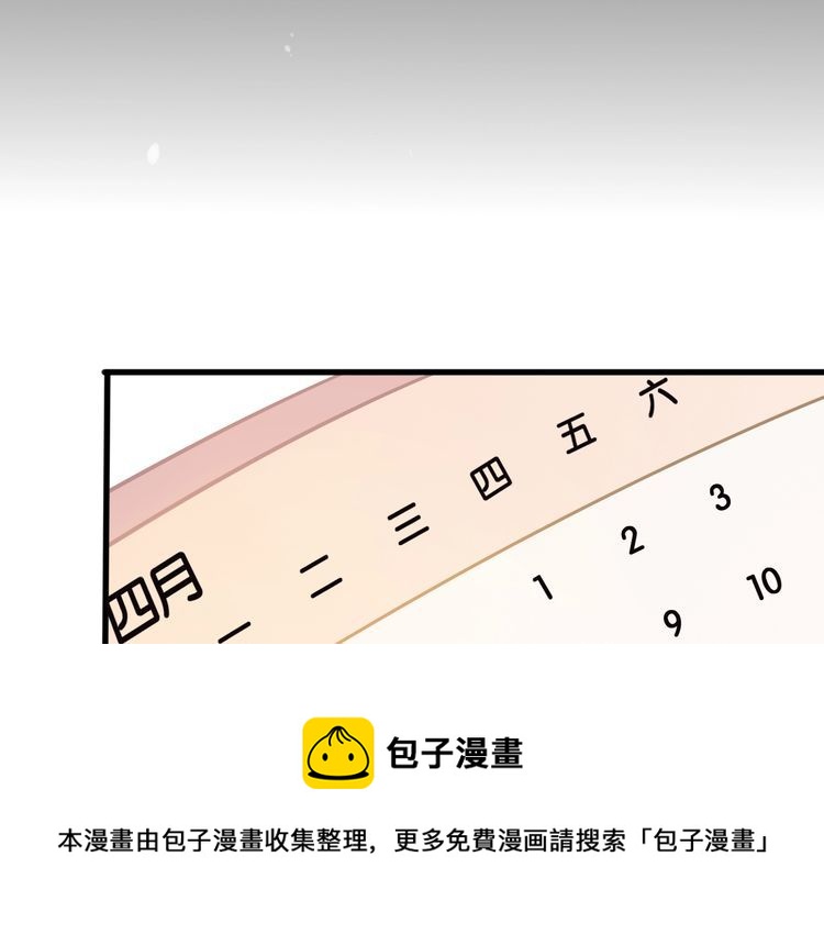 第79话 误会(1/2)-第81话