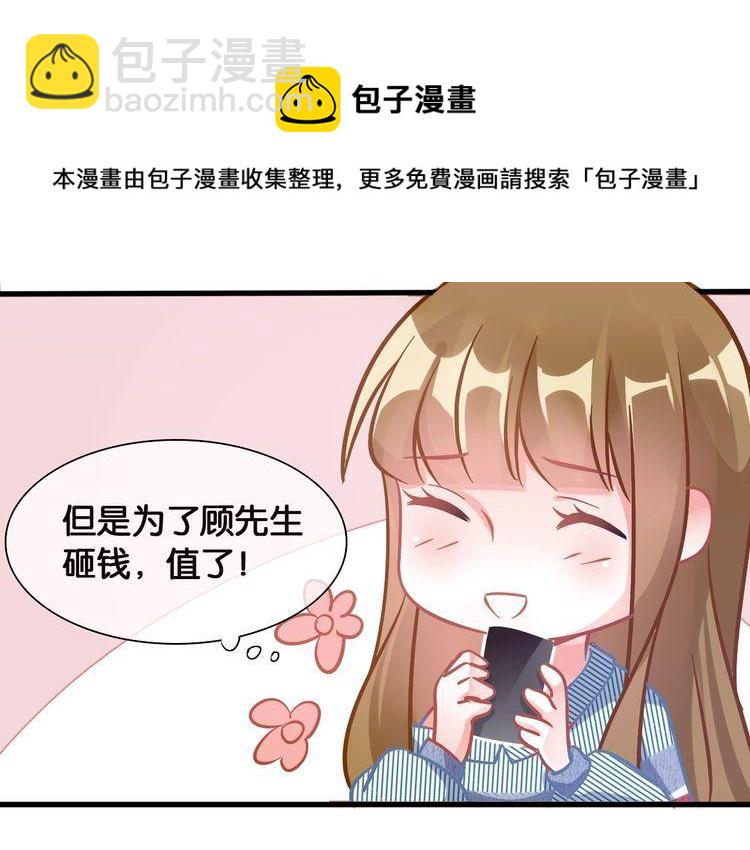 第79话 误会(1/2)-第81话