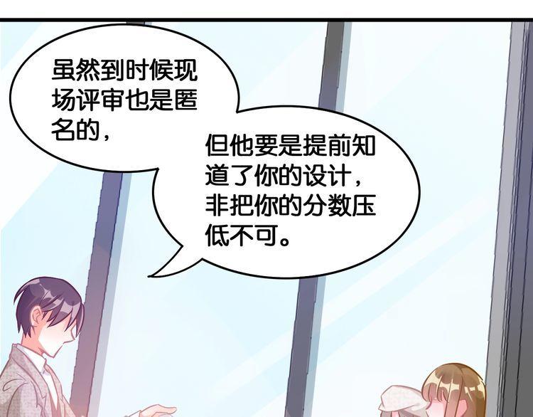 第79话 误会(1/2)-第81话