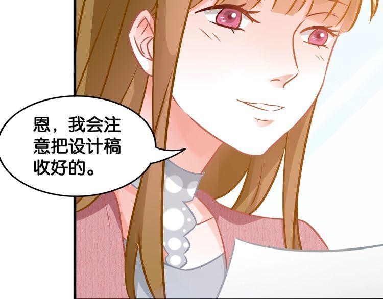 第79话 误会(1/2)-第81话