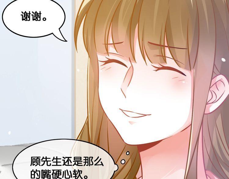 第81话 毒(1/2)-第83话