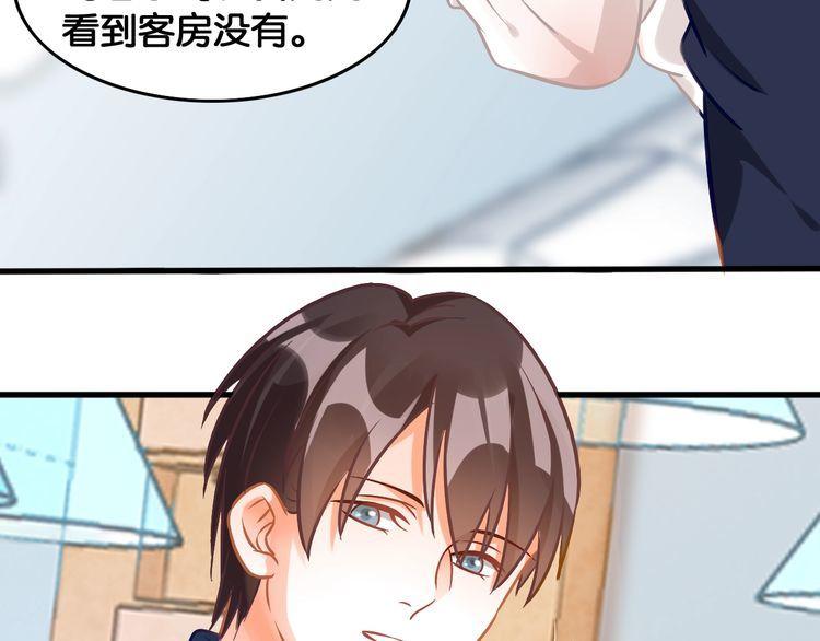 第81话 毒(1/2)-第83话