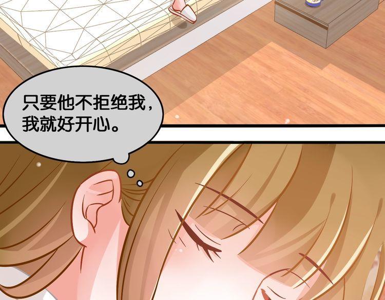 第81话 毒(1/2)-第83话