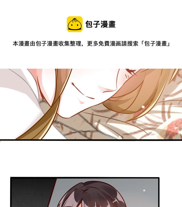 第81话 毒(1/2)-第83话