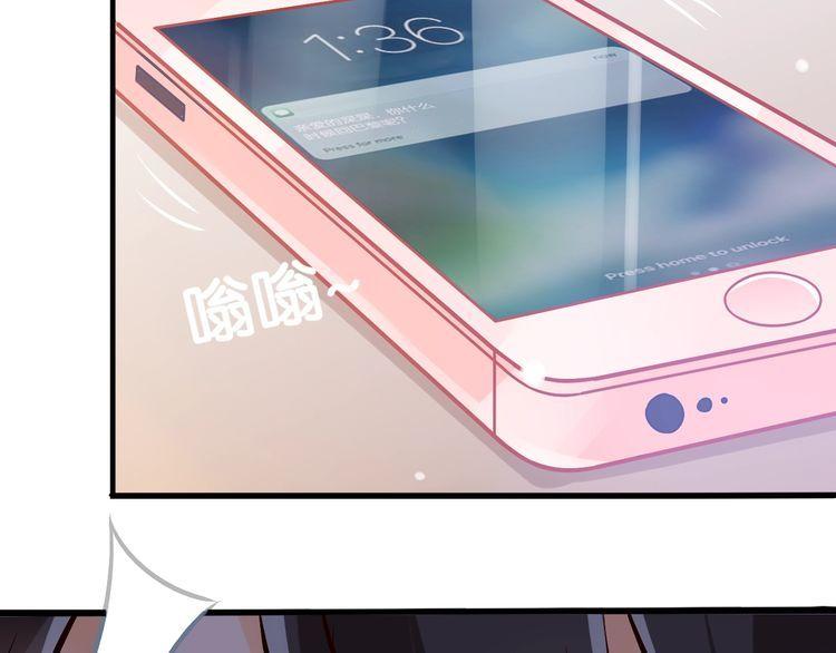 第81话 毒(1/2)-第83话