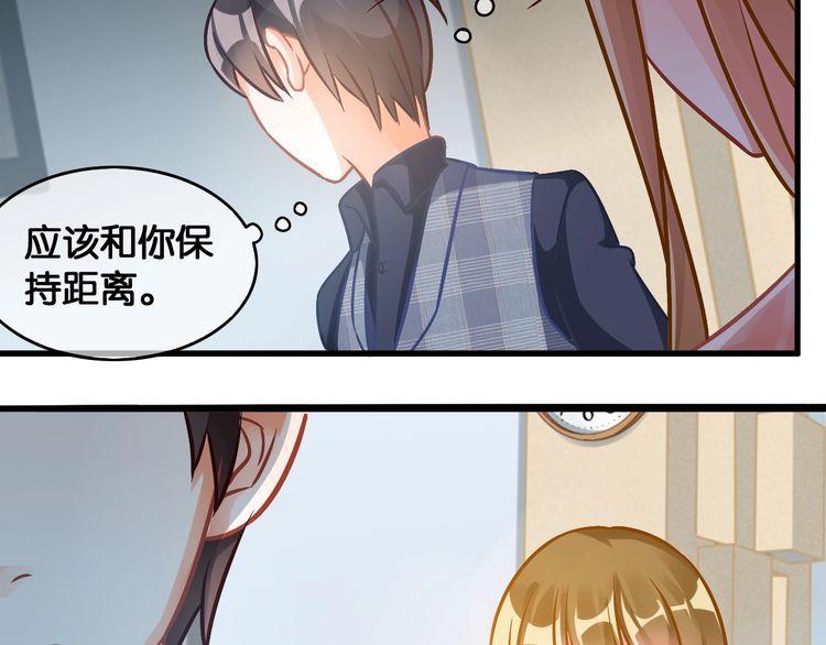 第81话 毒(1/2)-第83话