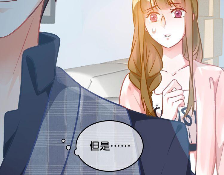 第81话 毒(1/2)-第83话