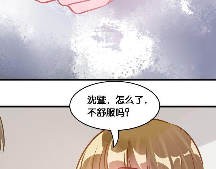 第83话 无法控制(1/2)-第85话