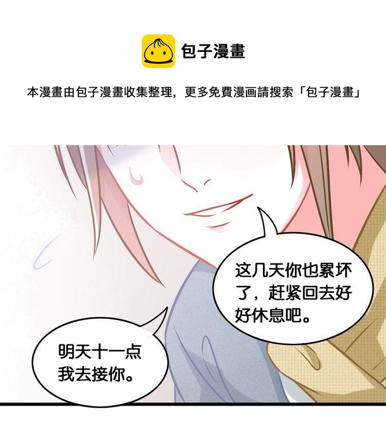 第83话 无法控制(1/2)-第85话