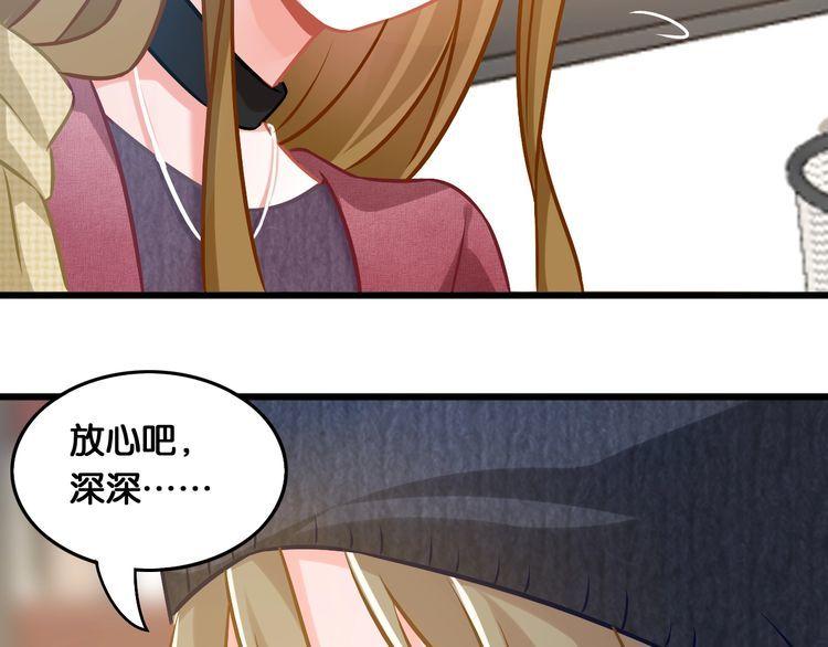 第83话 无法控制(1/2)-第85话