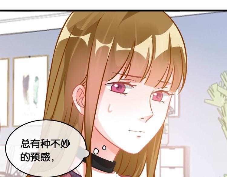 第83话 无法控制(1/2)-第85话