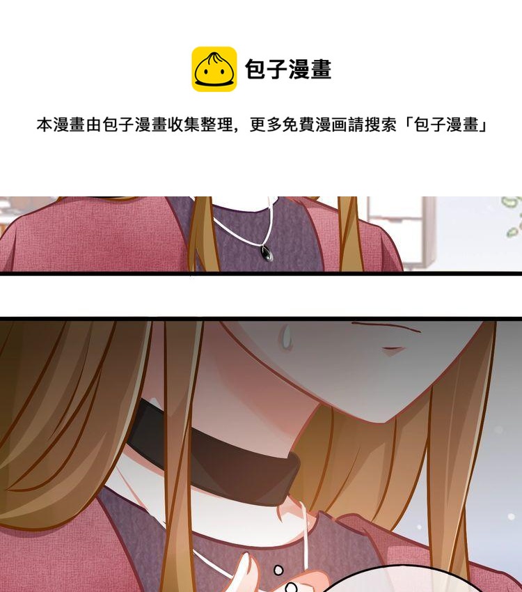 第83话 无法控制(1/2)-第85话