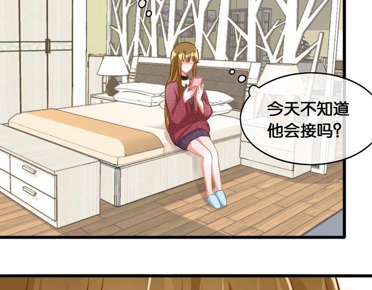 第83话 无法控制(1/2)-第85话