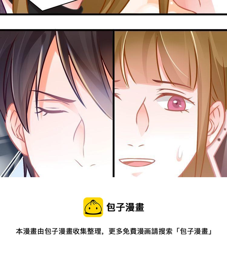 第83话 无法控制(1/2)-第85话