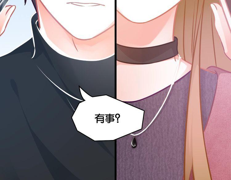 第83话 无法控制(1/2)-第85话