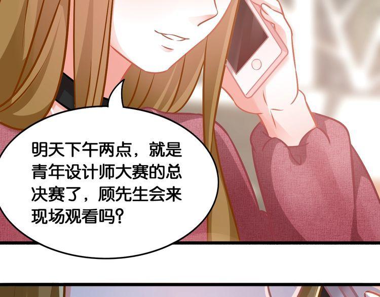 第83话 无法控制(1/2)-第85话