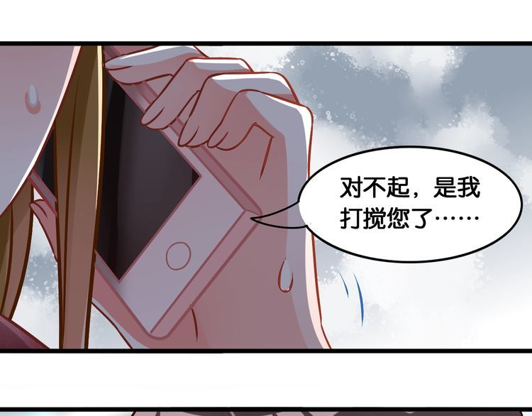第83话 无法控制(1/2)-第85话