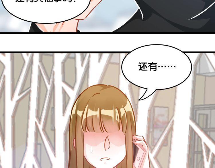 第83话 无法控制(1/2)-第85话