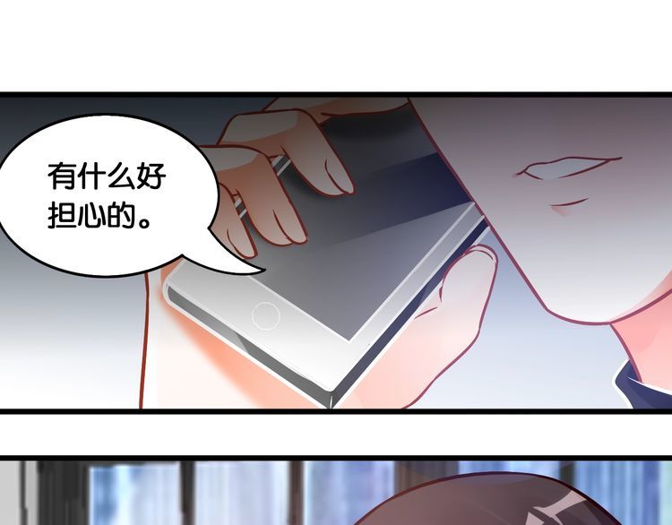 第83话 无法控制(1/2)-第85话