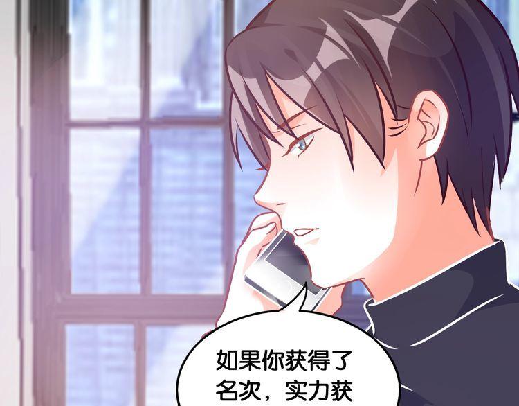 第83话 无法控制(1/2)-第85话