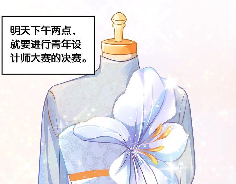 第83话 无法控制(1/2)-第85话