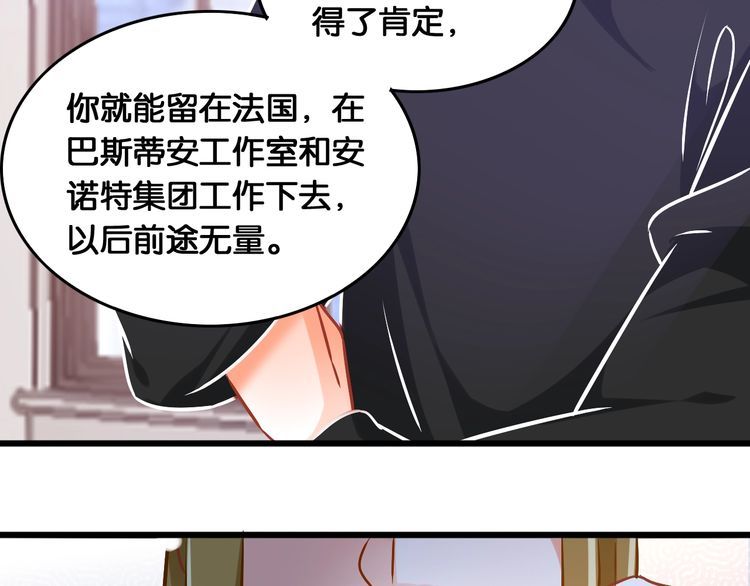 第83话 无法控制(1/2)-第85话