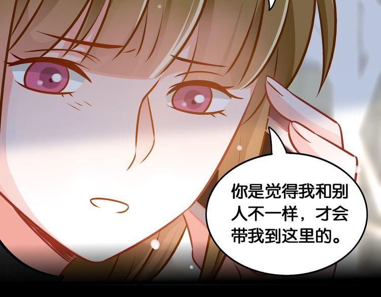 第83话 无法控制(1/2)-第85话