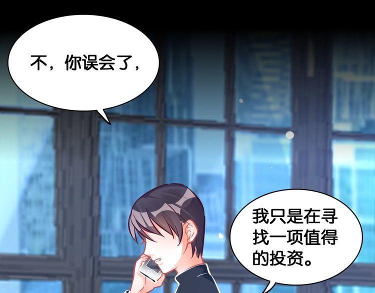 第83话 无法控制(1/2)-第85话