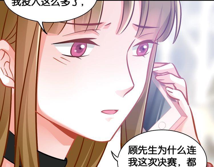 第83话 无法控制(1/2)-第85话