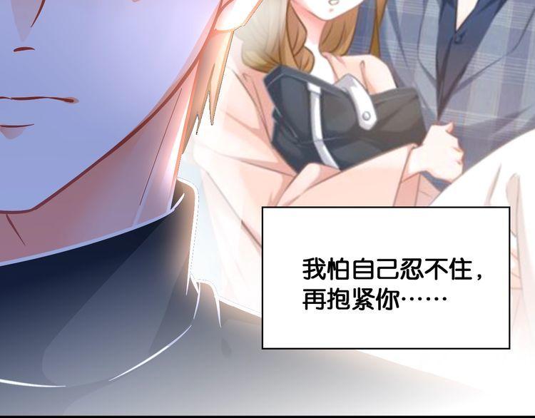 第83话 无法控制(1/2)-第85话