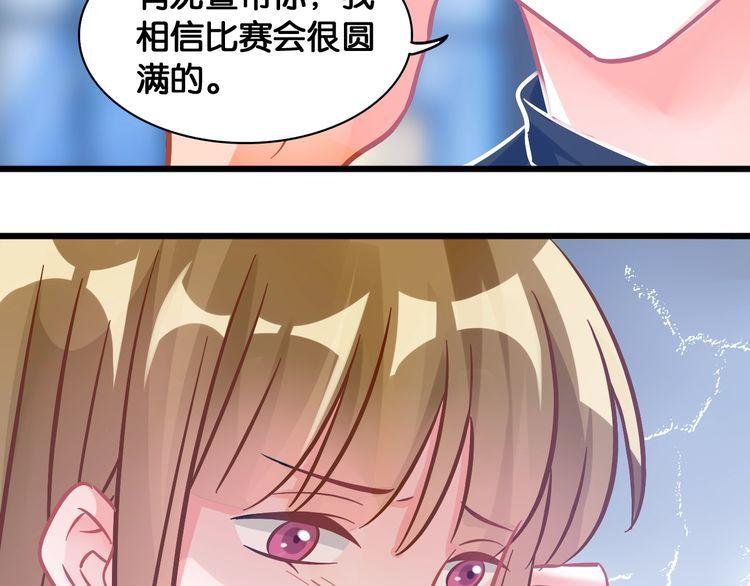 第83话 无法控制(1/2)-第85话